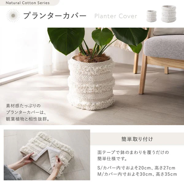 天然素材コットンシリーズ ラグ ミックス - Image 12