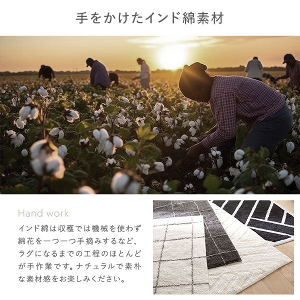 インド綿デザインラグシリーズ 約130×190cm Diagonal ネイビーブラック - Image 6