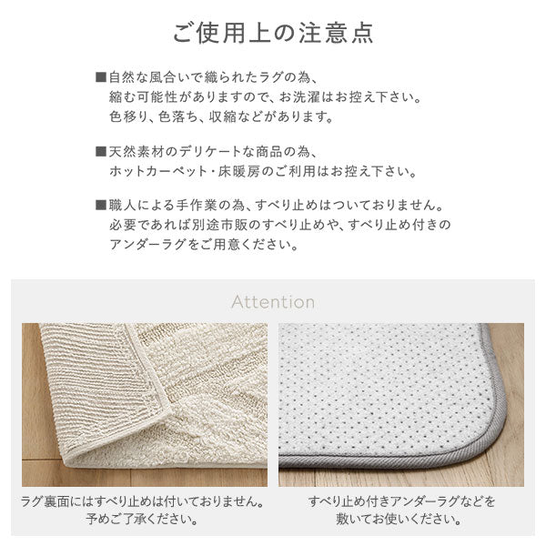 インド綿デザインラグシリーズ 約170×230cm Lattice アイボリー - Image 15