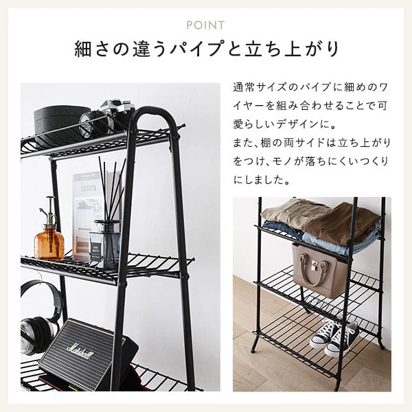 スチールシェルフ 『Neriah ネリア』ホワイト - Image 7