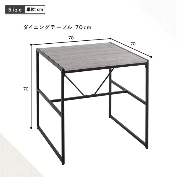 ダイニングテーブル単品（幅70cm）『Rectico レクティコ』ヴィンテージ - Image 13