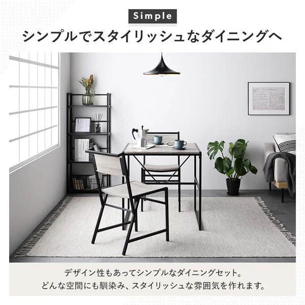 ダイニングテーブル単品（幅70cm）『Rectico レクティコ』ヴィンテージ - Image 6