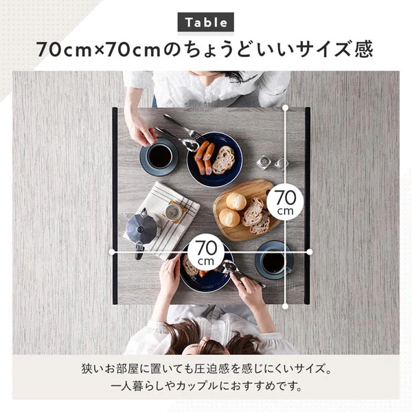 ダイニングテーブル単品（幅70cm）『Rectico レクティコ』ヴィンテージ - Image 8