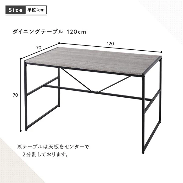 ダイニングテーブル単品（幅120cm）『Rectico レクティコ』ヴィンテージ - Image 13
