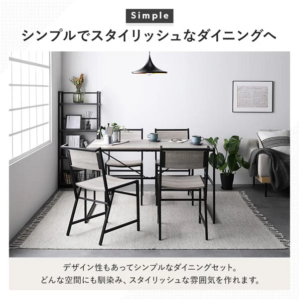 ダイニングテーブル単品（幅120cm）『Rectico レクティコ』ヴィンテージ - Image 6