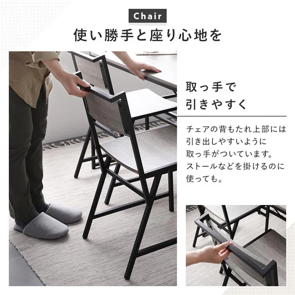 2人掛けダイニング3点セット（幅70cm）『Rectico レクティコ』ヴィンテージ - Image 10
