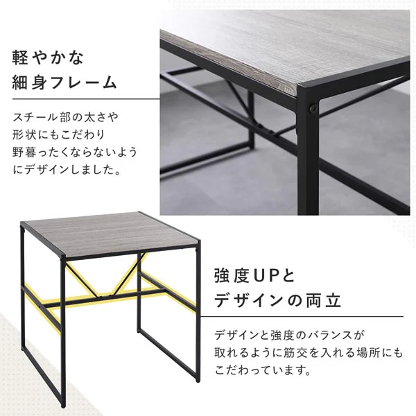 2人掛けダイニング3点セット（幅70cm）『Rectico レクティコ』ヴィンテージ - Image 9