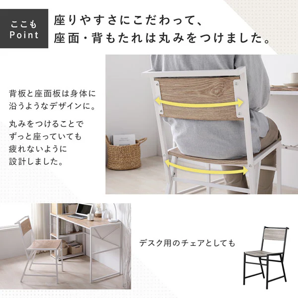 4人掛けダイニング5点セット（幅120cm）『Rectico レクティコ』ナチュラル - Image 11
