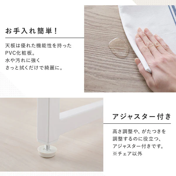 4人掛けダイニング5点セット（幅120cm）『Rectico レクティコ』ナチュラル - Image 13