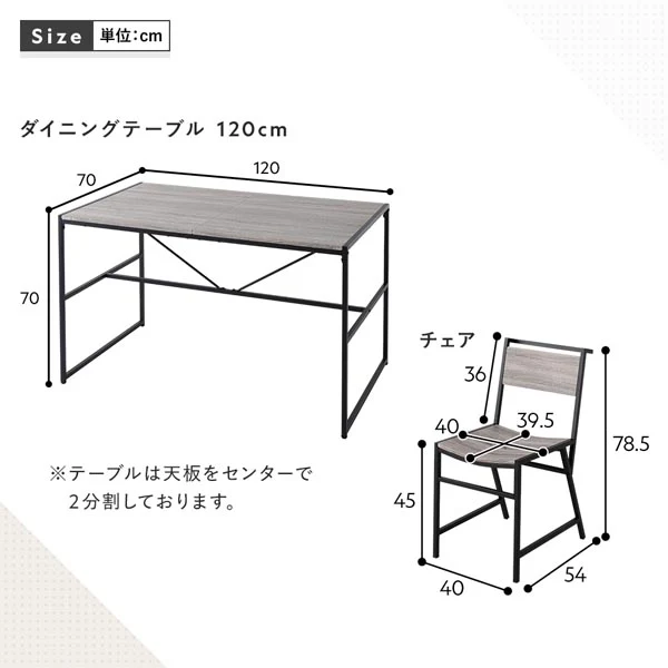 4人掛けダイニング5点セット（幅120cm）『Rectico レクティコ』ナチュラル - Image 15
