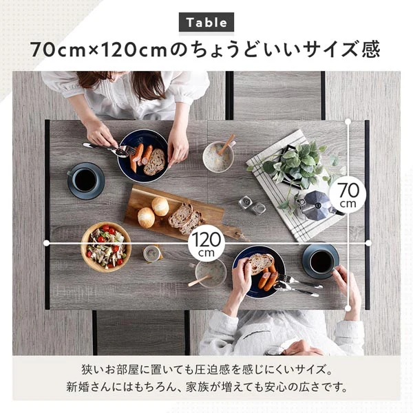 4人掛けダイニング5点セット（幅120cm）『Rectico レクティコ』ナチュラル - Image 8