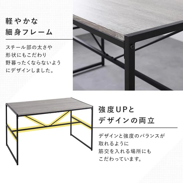 4人掛けダイニング5点セット（幅120cm）『Rectico レクティコ』ナチュラル - Image 9