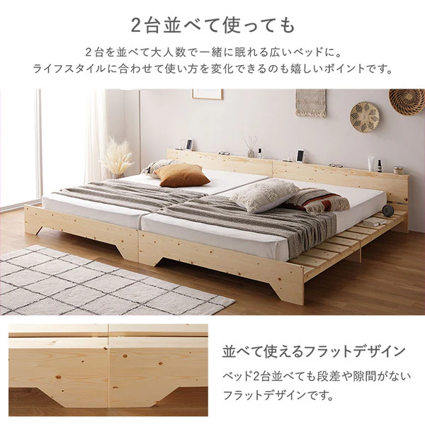 天然木 コンセント 棚付き フラットデザイン すのこベッド ロータイプ ナチュラル - Image 12