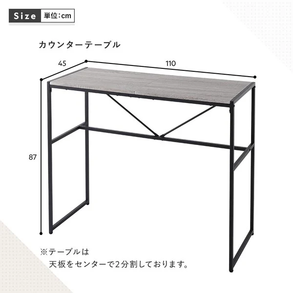 カウンターテーブル単品（幅110cm）『Rectico レクティコ』ヴィンテージ - Image 13
