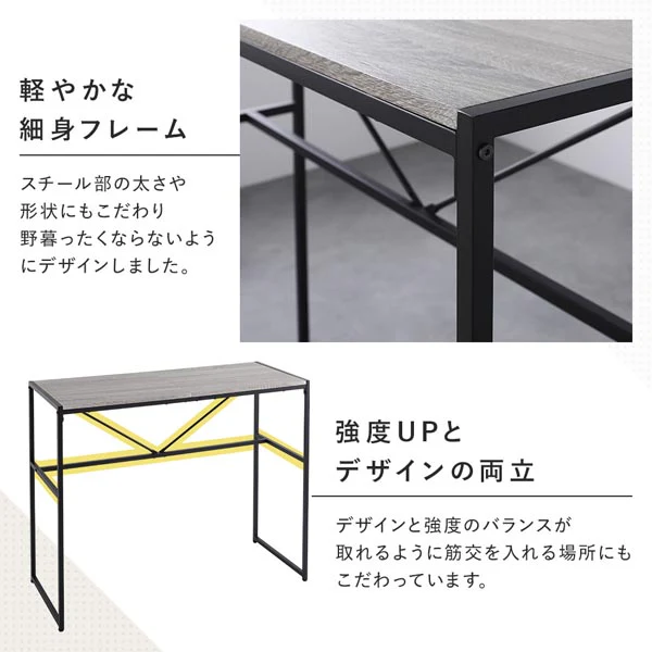 カウンターテーブル単品（幅110cm）『Rectico レクティコ』ヴィンテージ - Image 9