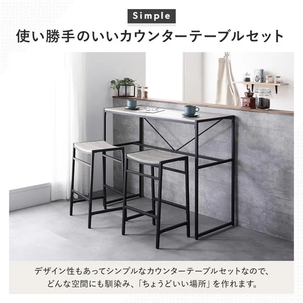 カウンタースツール単品『Rectico レクティコ』ヴィンテージ - Image 6