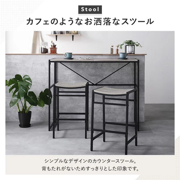 カウンタースツール単品『Rectico レクティコ』ヴィンテージ - Image 8