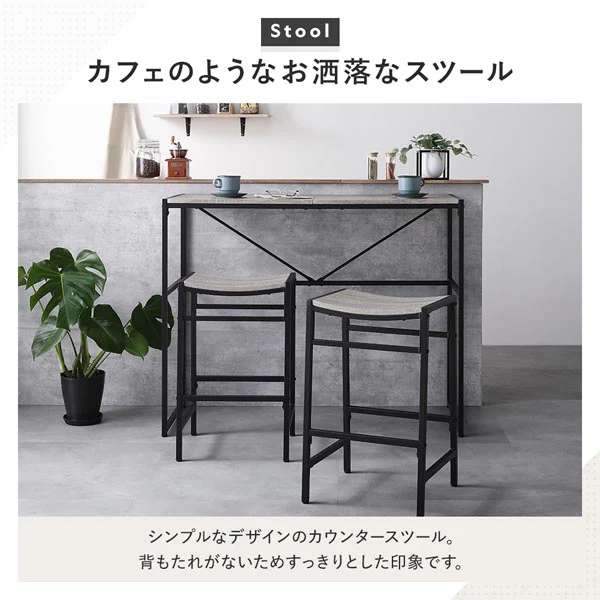 2人掛けカウンターテーブル＆スツール3点セット（幅110cm）『Rectico レクティコ』ナチュラル - Image 10