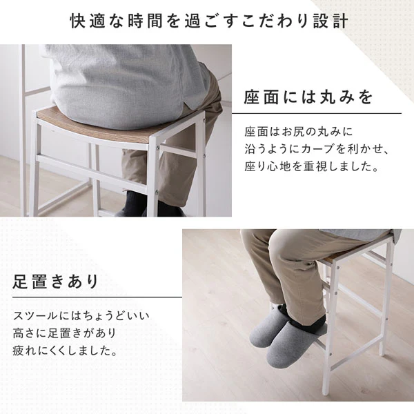 2人掛けカウンターテーブル＆スツール3点セット（幅110cm）『Rectico レクティコ』ナチュラル - Image 11