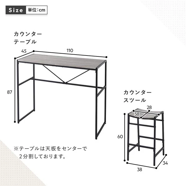 2人掛けカウンターテーブル＆スツール3点セット（幅110cm）『Rectico レクティコ』ナチュラル - Image 15