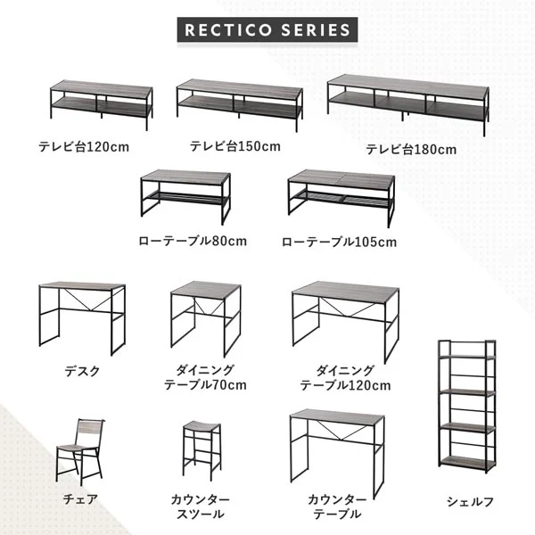 2人掛けカウンターテーブル＆スツール3点セット（幅110cm）『Rectico レクティコ』ナチュラル - Image 3