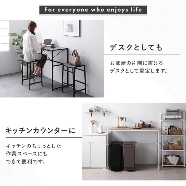 2人掛けカウンターテーブル＆スツール3点セット（幅110cm）『Rectico レクティコ』ナチュラル - Image 7