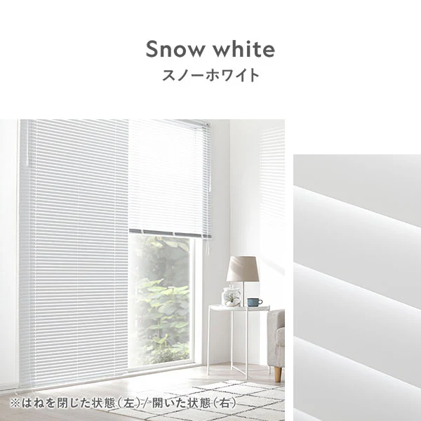 日本製 遮熱 アルミブラインド 無地 幅100cm 1枚 （カーテンレール対応可） クリームホワイト - Image 24
