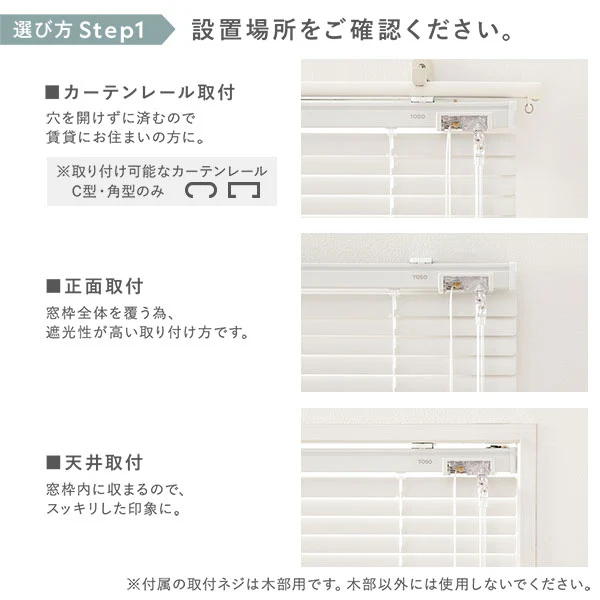 日本製 遮熱 アルミブラインド 無地 幅100cm 1枚 （カーテンレール対応可） ウォームグレー - Image 21