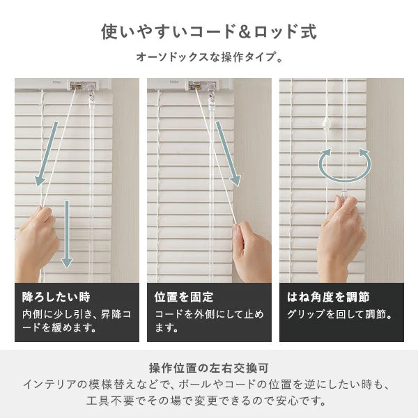 日本製 遮熱 アルミブラインド 無地 幅160cm 1枚（カーテンレール対応可） スノーホワイト - Image 18