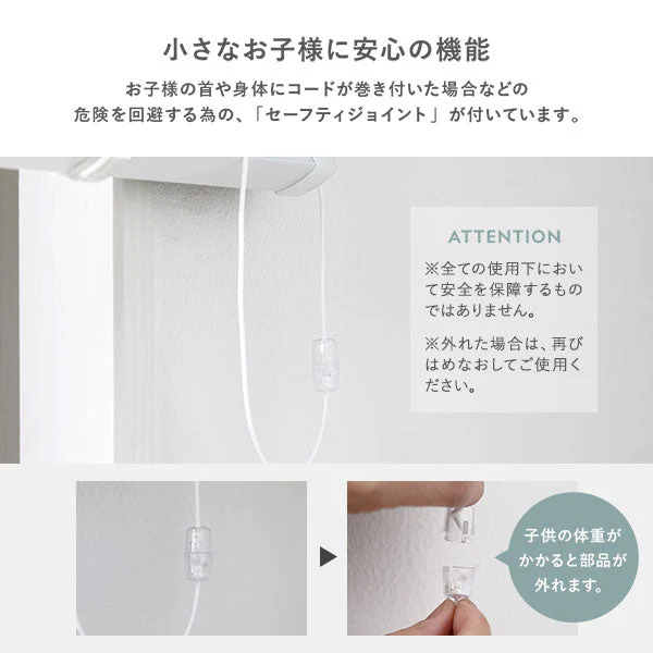 日本製 遮熱 アルミブラインド 無地 幅170cm 1枚 （カーテンレール対応可） スノーホワイト - Image 19