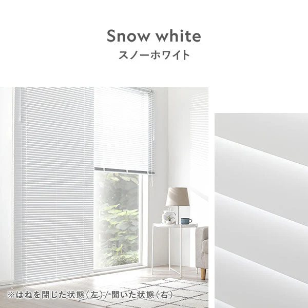 日本製 遮熱 アルミブラインド 無地 幅180cm 1枚 （カーテンレール対応可） スノーホワイト - Image 24