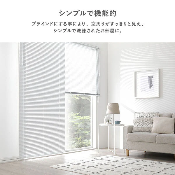 日本製 遮熱 アルミブラインド 無地 幅180cm 1枚 （カーテンレール対応可） スノーホワイト - Image 6