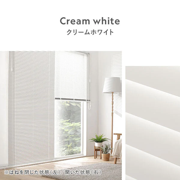 日本製 遮熱 アルミブラインド 無地 幅40cm 1枚 （カーテンレール対応可） スノーホワイト - Image 25