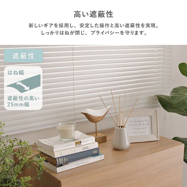 日本製 遮熱 アルミブラインド 無地 幅50cm 1枚（カーテンレール対応可） ウォームグレー - Image 10