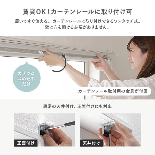 日本製 遮熱 アルミブラインド 無地 幅50cm 1枚（カーテンレール対応可） ウォームグレー - Image 4