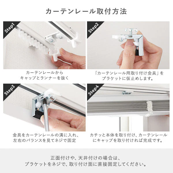 日本製 遮熱 アルミブラインド 無地 幅80cm 1枚 （カーテンレール対応可） クリームホワイト - Image 28