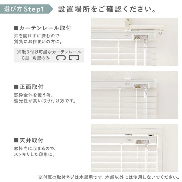 日本製 遮熱 アルミブラインド 無地 幅80cm 1枚 （カーテンレール対応可） スノーホワイト - Image 21