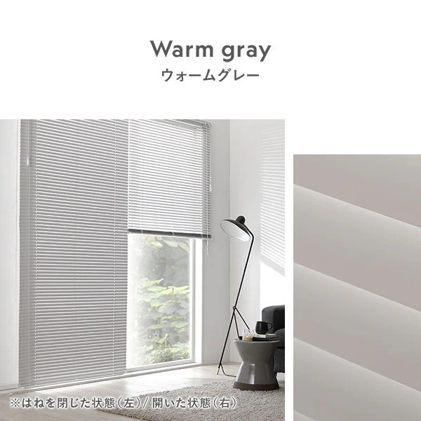 日本製 遮熱 アルミブラインド 無地 幅90cm 1枚 （カーテンレール対応可） クリームホワイト - Image 26