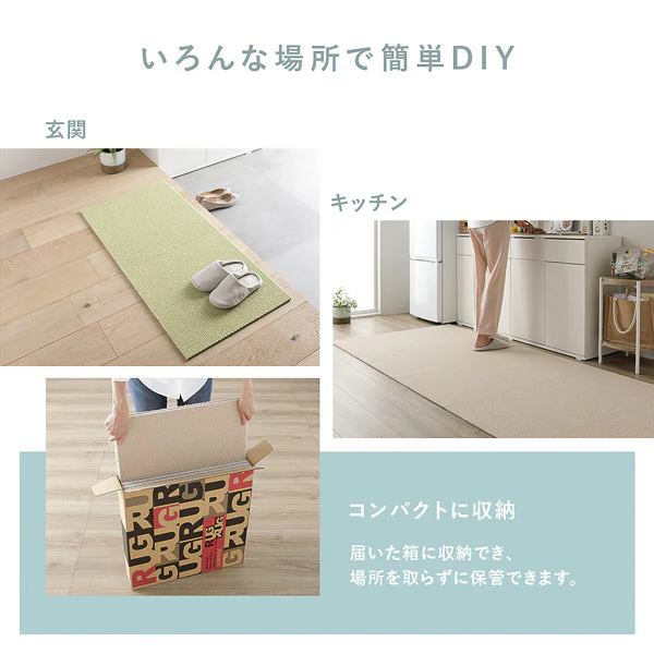 日本製 軽量 洗えるタイルカーペット 遮音 防音 防ダニ 50cm幅 ブラック - Image 22