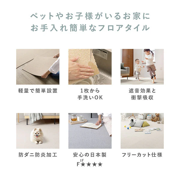 日本製 軽量 洗えるタイルカーペット 遮音 防音 防ダニ 50cm幅 ブラック - Image 7