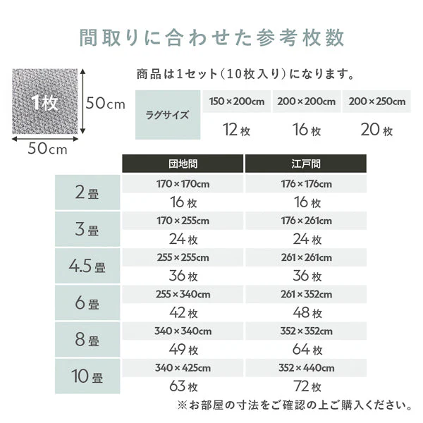 日本製 軽量 洗えるタイルカーペット 遮音 防音 防ダニ 50cm幅 ブラウン - Image 25