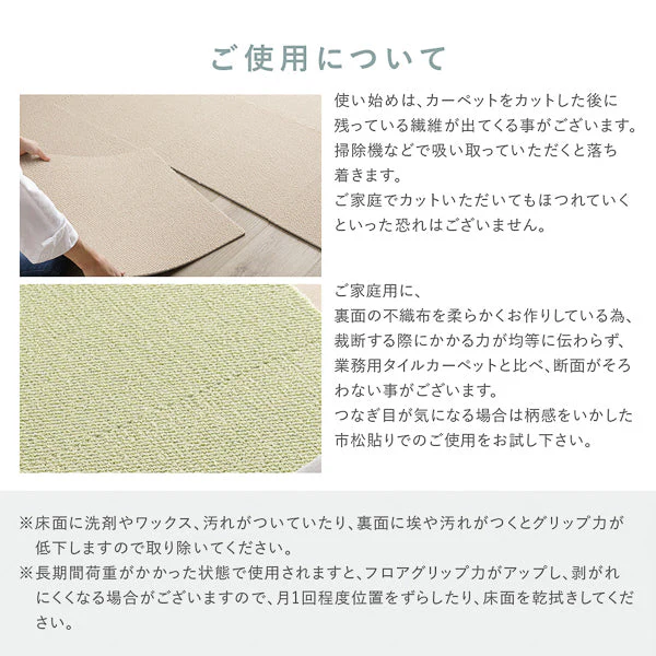 日本製 軽量 洗えるタイルカーペット 遮音 防音 防ダニ 50cm幅 ブラウン - Image 26