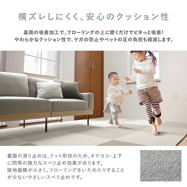 日本製 軽量 洗えるタイルカーペット 遮音 防音 防ダニ 50cm幅 グレージュ - Image 10