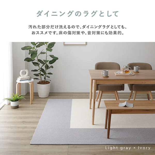 日本製 軽量 洗えるタイルカーペット 遮音 防音 防ダニ 50cm幅 グレージュ - Image 16