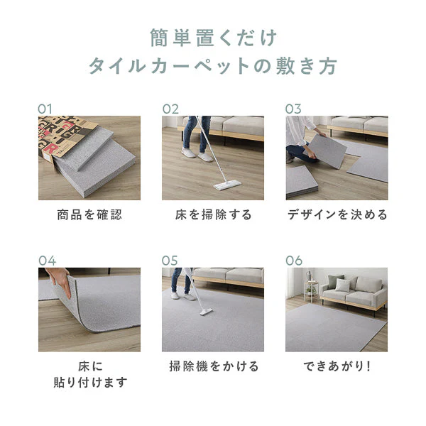 日本製 軽量 洗えるタイルカーペット 遮音 防音 防ダニ 50cm幅 グレージュ - Image 23