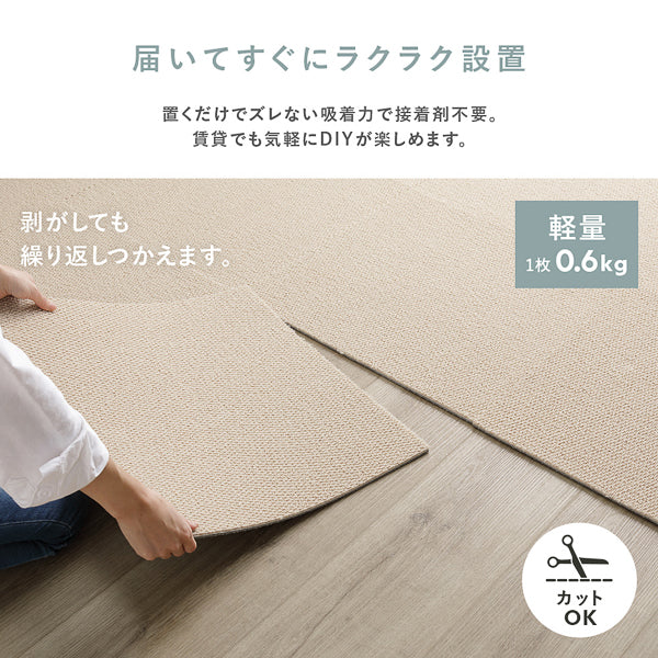 日本製 軽量 洗えるタイルカーペット 遮音 防音 防ダニ 50cm幅 グレージュ - Image 8