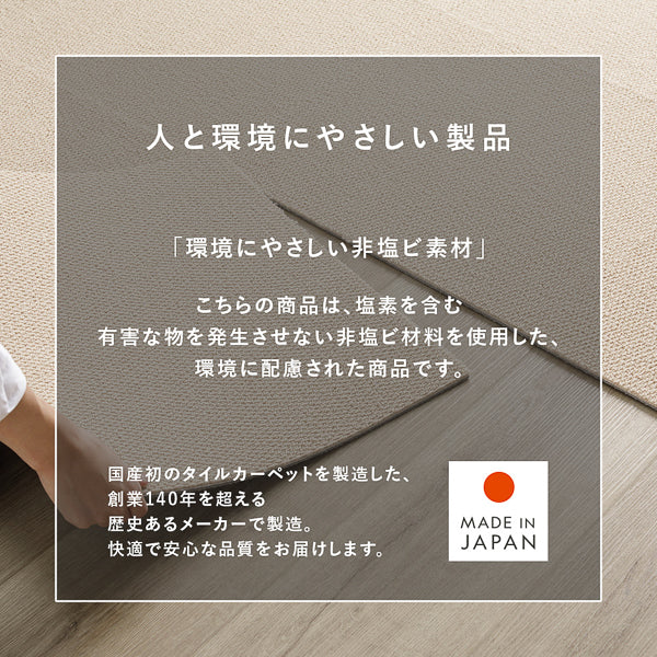 日本製 軽量 洗えるタイルカーペット 遮音 防音 防ダニ 50cm幅 ライトグレー - Image 18