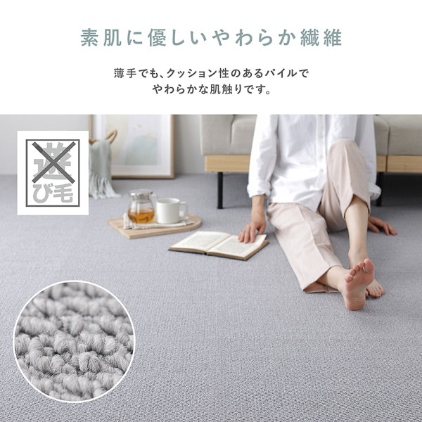 日本製 軽量 洗えるタイルカーペット 遮音 防音 防ダニ 50cm幅 アイボリー - Image 13