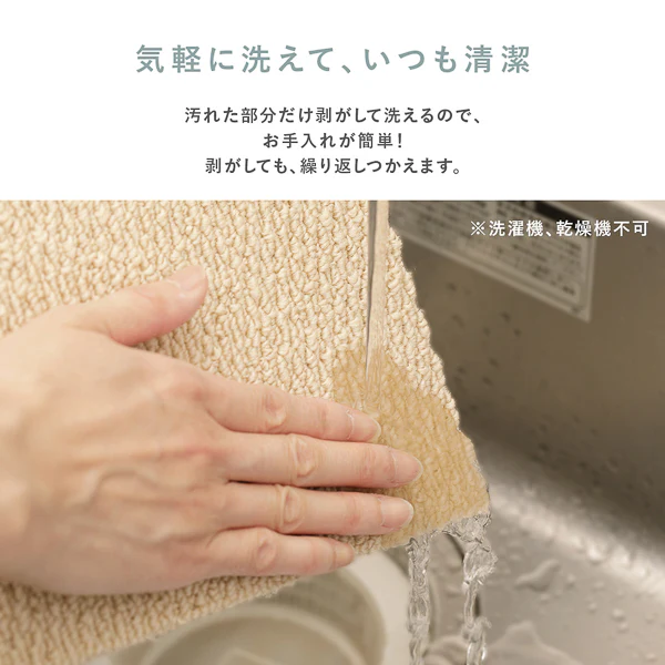 日本製 軽量 洗えるタイルカーペット 遮音 防音 防ダニ 50cm幅 アイボリー - Image 15