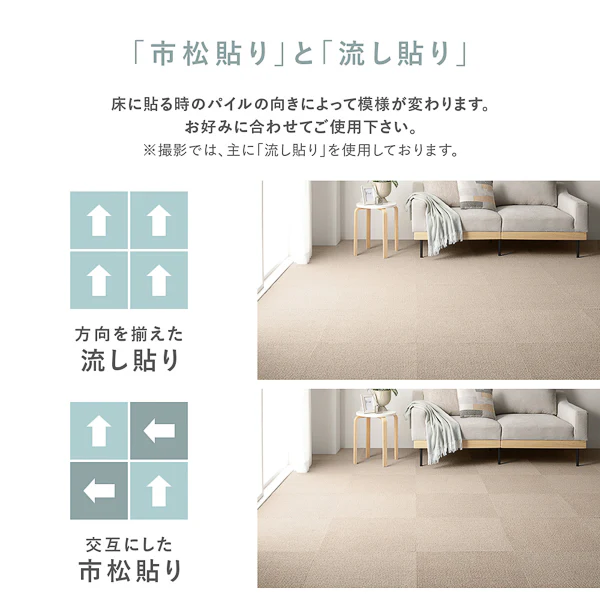 日本製 軽量 洗えるタイルカーペット 遮音 防音 防ダニ 50cm幅 アイボリー - Image 24